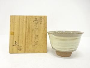 越前焼　五島哲造　刷毛目　茶碗